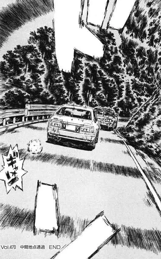 Initial D Chapter 470 9